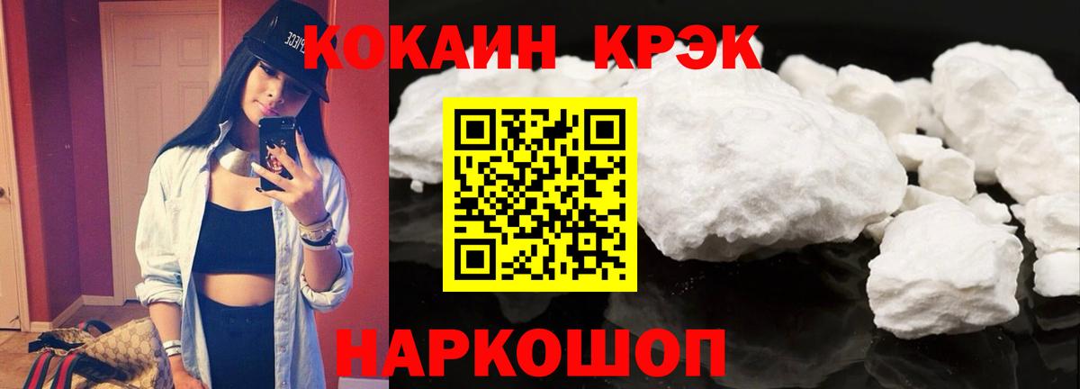 Кокаин Эквадор Юрга