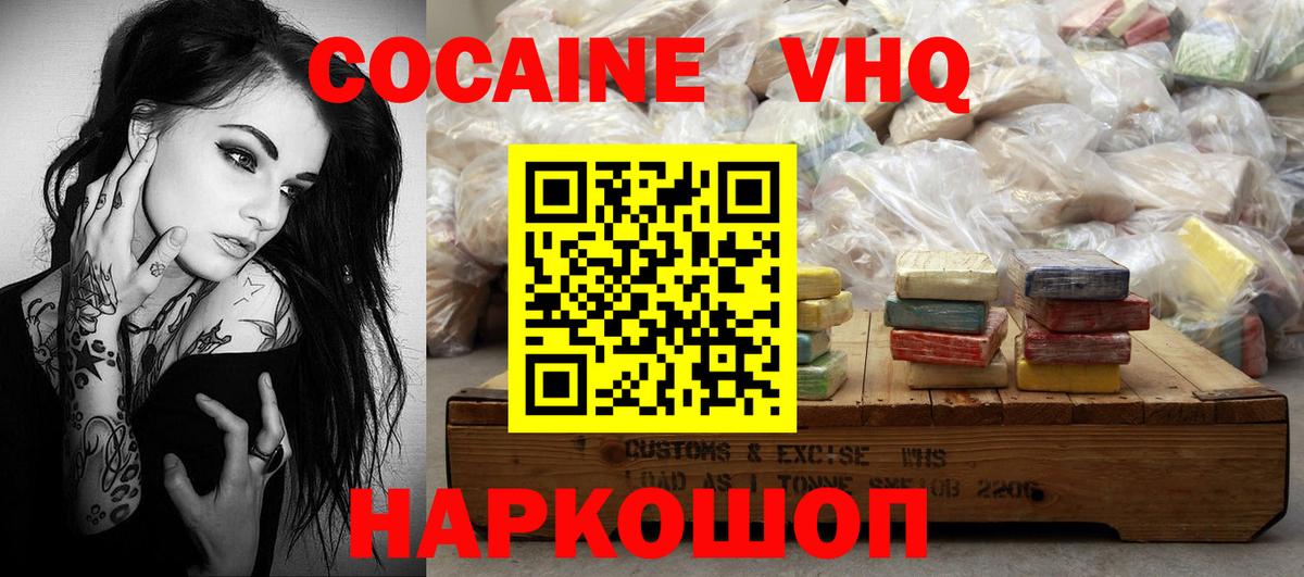 Юрга  КОКАИН Боливия  Кокаин  Cocaine Боливия  купить наркотики сайты  Вход с VPN 