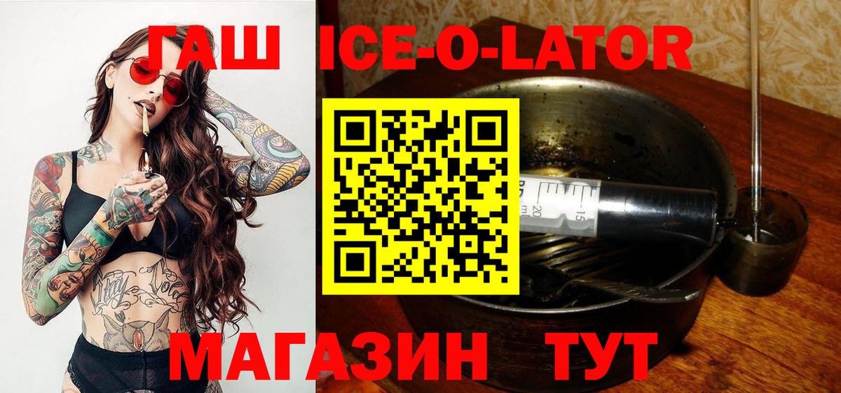 ГАШИШ индика сатива Юрга