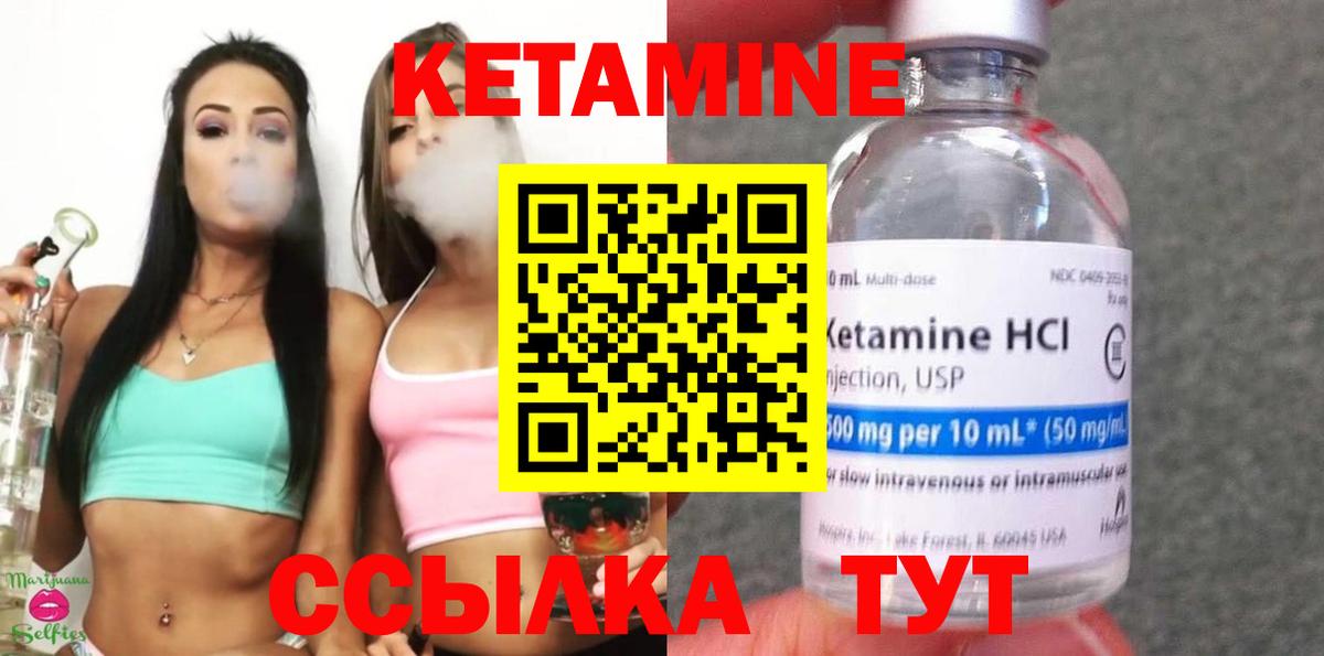 blacksprut ONION  Вход с VPN  Юрга  Кетамин ketamine 