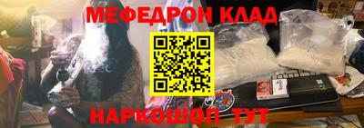круглые Наро-Фоминск