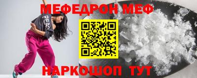 круглые Наро-Фоминск