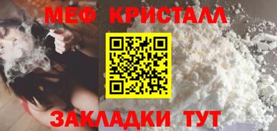 круглые Наро-Фоминск
