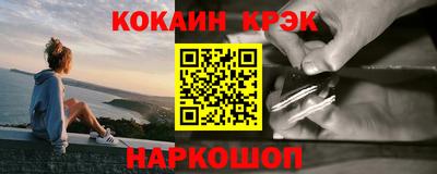 круглые Наро-Фоминск