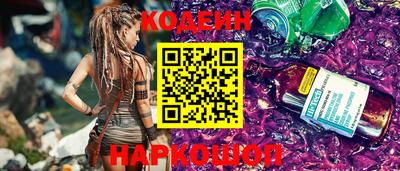 круглые Наро-Фоминск