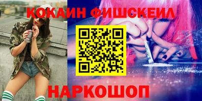 круглые Наро-Фоминск