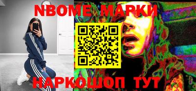 круглые Наро-Фоминск