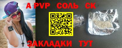 круглые Наро-Фоминск