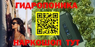 круглые Наро-Фоминск