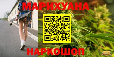 круглые Наро-Фоминск