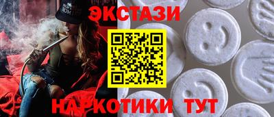 круглые Наро-Фоминск