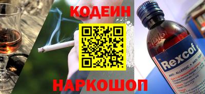 круглые Наро-Фоминск