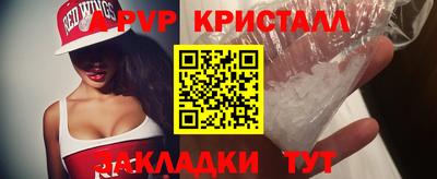 круглые Наро-Фоминск