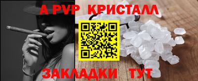 героин Нарткала