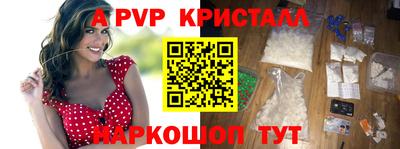 героин Нарткала