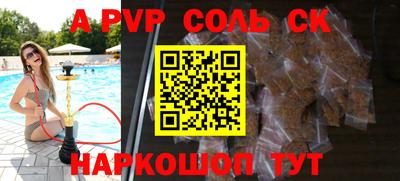 круглые Наро-Фоминск