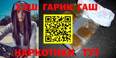 героин Нарткала