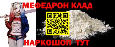 круглые Наро-Фоминск