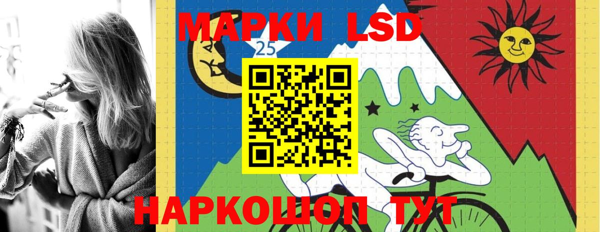 Юрга  LSD-25 экстази ecstasy  LSD-25 экстази ecstasy  ЛСД экстази  Вход с VPN 