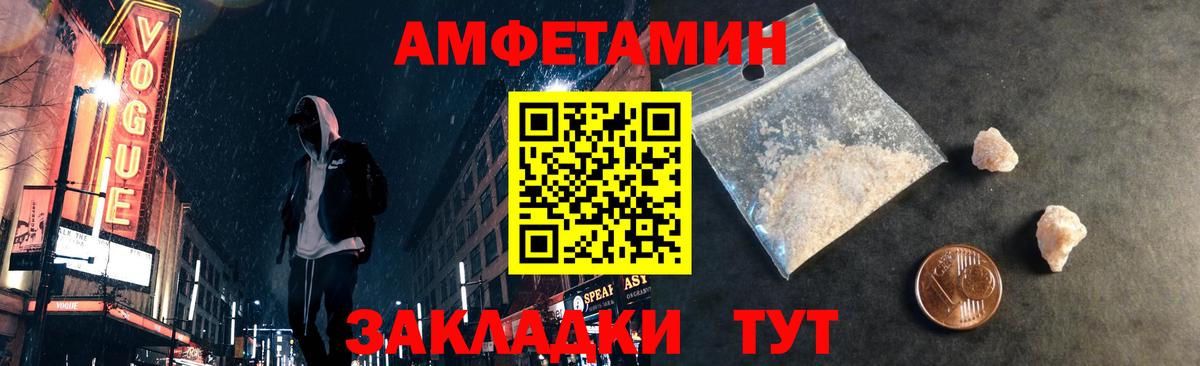 Юрга  МЕТАМФЕТАМИН кристалл  Вход с VPN 