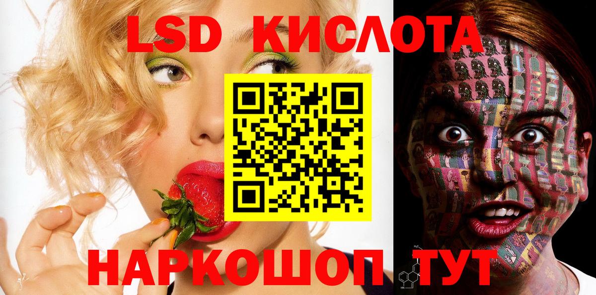Марки N-bome 1,8мг  что такое   Наркотические марки  Марки N-bome 1,8мг  Юрга  Вход с VPN 