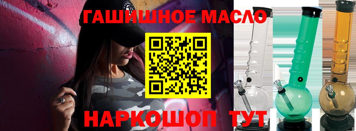 ТГК концентрат Юрга